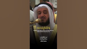 Surat Al-Qiyamah (The Resurrection) | Mishary Rashid Alafasy | مشاري بن راشد العفاسي | سورة القيامة