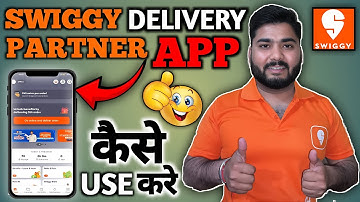 Swiggy Delivery Partner App Kaise Use Kare | How To Use Swiggy Delivery Partner App 