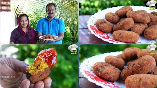 മുട്ട ഉണ്ടോ എങ്കിൽ ഒരു കിടിലൻ കട്ലറ്റ് ഇനി ആർക്കും എളുപ്പത്തിൽ ഉണ്ടാക്കാം | Egg Cutlet|Keralastyle