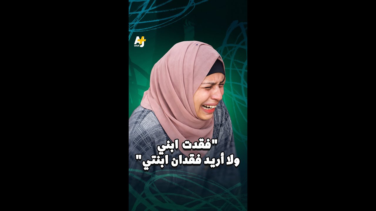 نتيجة الحصار الإسرائيلي… وفاة الطفل نضال (عامان) بعد منعه من الإجلاء الطبي من غزة لتلقي العلاج.