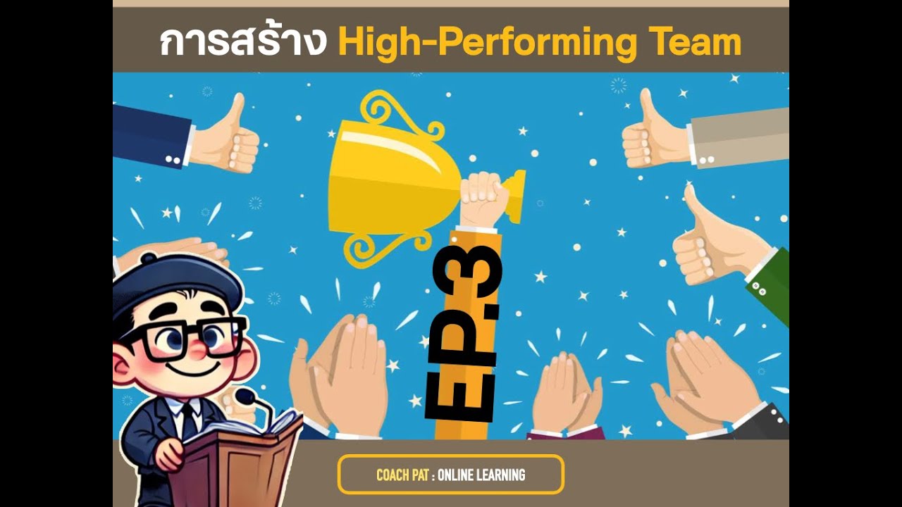 EP3 Build High Performing Team - YouTube
