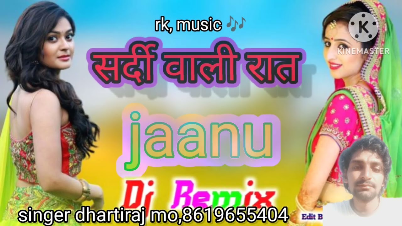 Naw yer song love song Raj Rawat dharti raj rawat dharti raj dhartiraj 