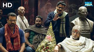 The cream of power and the game of years 🔥 Sarkar 3 (2017) Amitabh Bachchan, Jackie Shroff, Manoj... screenshot 1