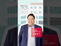 我が支店No1‼シリーズ~愛知北支店 ショート動画~