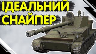 SU 130PM - ЧЕСНИЙ ОГЛЯД 🔥Су 130пм WoT Blitz