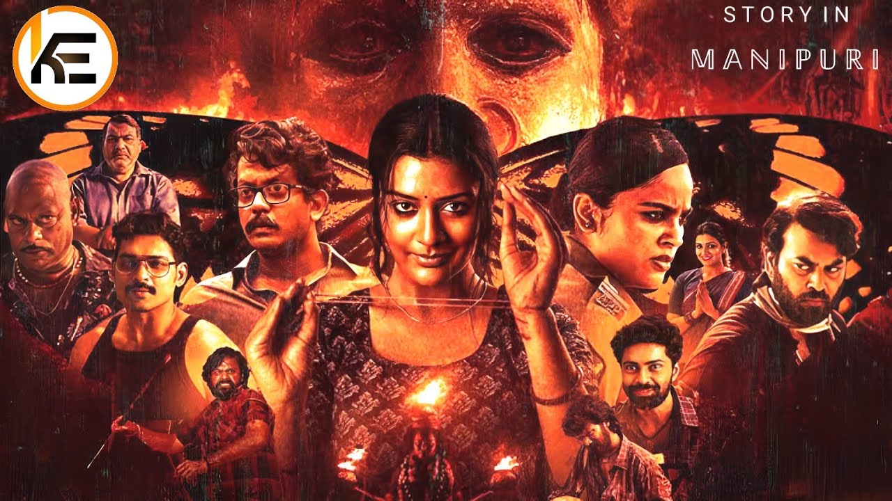 Mangalavaaram|2023|Thriller|Crime|Suspense|Explain in manipuri|Movie explain|Film explain|Full movie