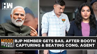 Gujarat: Held For Booth Capturing & Beating Cong. Agent, BJP Leader's Son Gets Bail