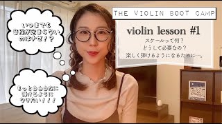 Violin Lesson