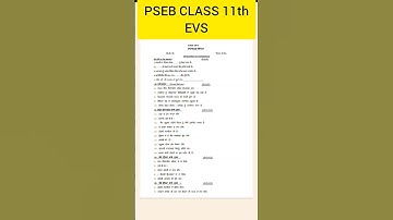 PSEB CLASS 11 EVS September Exam paper