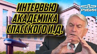 Интервью с генеральным конструктором, начальником ЦКБ 