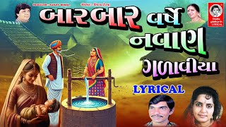          Al  Gujarati Bhajan  Studio Siddharth Al