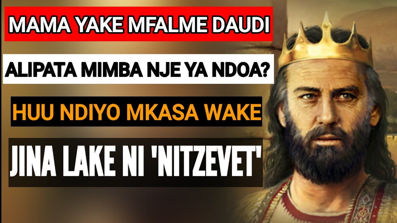 MAMA YAKE DAUDI ALIKUWA ANAITWA NANI?