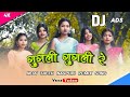 Gugali gugali re new theth nagpuri remix dj song 2023         dj adsremix