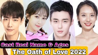 The Oath of Love Chinese Drama Cast Real Name & Ages || Andy Yang, Sean Xiao, Daisy Li, Zhai Zi Lu