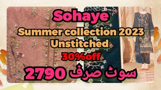 Sohaye Summer Unstitched collection 2023 30%off  VLOG #15 - Safeena bilal