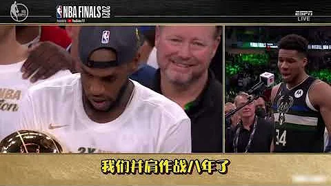 ｜【2021NBA總決賽】字母哥：米德爾頓讓我每天變得更強 我弟之前經常跟我說他有戒指｜ - 天天要聞