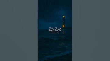 《ارح سمعك》تلاوة جميلة وهادئة 🤍🎧 | بصوت الشيخ أحمد النفيس