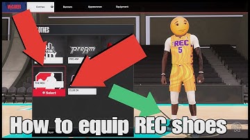 How to equip shoes for REC NBA 2K24