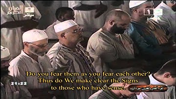 سورة الروم للشيخ عبدالله الجهني 1431هـ