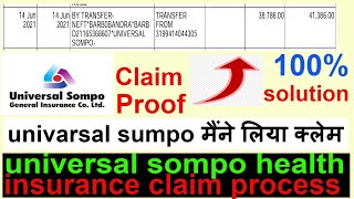 universal sompo health insurance claim process and claim approve screenshot 3