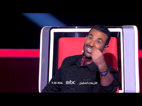 الحلقة الثانية الأجواء الممتعة مستمرة والمدربين جاهزين لخطف أحلى صوت