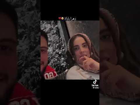 زهرا و علی جان زهرا علی اشکان اکس دیت عشق و نفرت