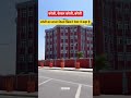Dusra lal kila Bareilly me #viralshort #subscribe #highlights #vlog #shortvideo