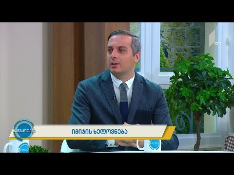 #ნაშუადღევს იმიჯის ხელოვნება - საჭიროა თუ არა იმიჯზე ზრუნვა