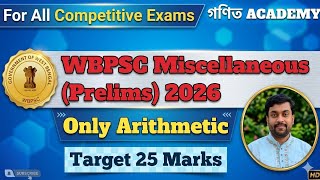 psc miscellaneous math class| miscellaneous math practice set | only arithmetic