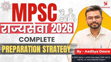 MPSC Rajyaseva 2026 Preparation | Launching One Year Batch For MPSC 2026 | Study Plan By Aaditya Sir