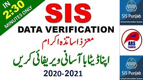 How to verify Teacher data on SIS Punjab|| 8070 ||ARS Trainers