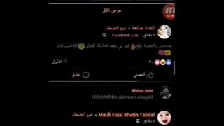 كيفية استخدام الفيس بوك الاسود على اي هاتف 