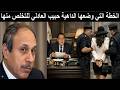 نجمة امر مبارك حبيب العادلي بقتلها وتصفيتها بعد حفلاتها الماجنة وفي المشرحةجرعةالكوكايين فضحت الجميع نجومي