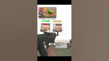 三篇好玩又好用的创意工坊练枪必玩 天选电竞 #cs2 #创意工坊