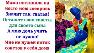 видео: Я свекрови тоже могу посоветовать. У вас на кухне совершенно уродский гарнитур и мерзкие шторы висят картинка: Я свекрови тоже могу посоветовать. У вас на кухне совершенно уродский гарнитур и мерзкие шторы висят