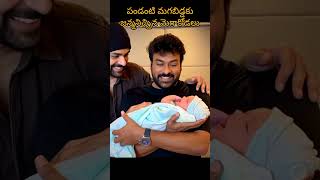 Varuntej Lavanya Tripathi Give Birth To Baby Boy