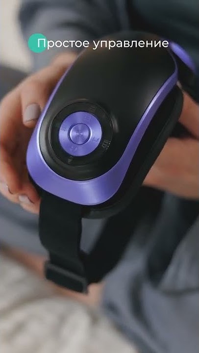 Массажёр для глаз CleverCare - массажные очки для расслабления и ...