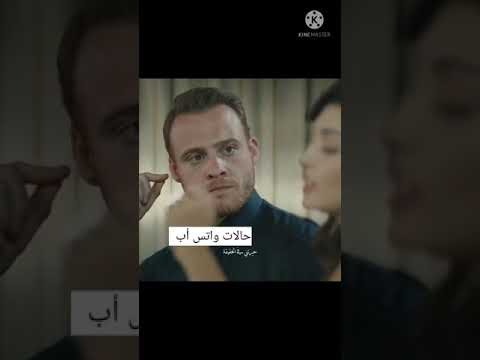 حالات واتس أب أم عيون بريئة رامي صبري