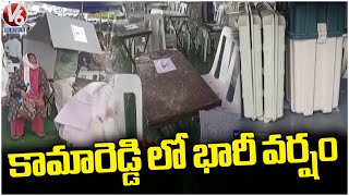 Telangana Rain : Heavy Rain With Thunderstorm In Kamareddy | V6 News