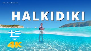 Exotic Halkidiki, Greece - Caribbean beaches of Sithonia