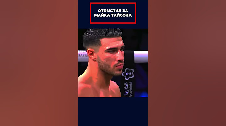 👉 Боксёр отомстил за Майка Тайсона 🥊🔥