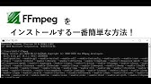 Brightcoveの動画を簡単にダウンロードする方法 Youtube