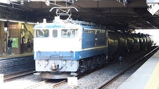 2019/04/18 JR貨物 8685レ EF65-2101 大宮駅 | JR Freight: Oil Tank Cars by EF65-2101 at Omiya