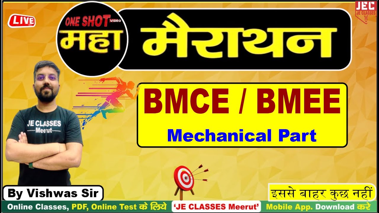 BMCE BMEE Mechanical Part One Shot Class By JE CLASSES bmce-bmee-mechanical-part-one-shot-class-by-je-classes