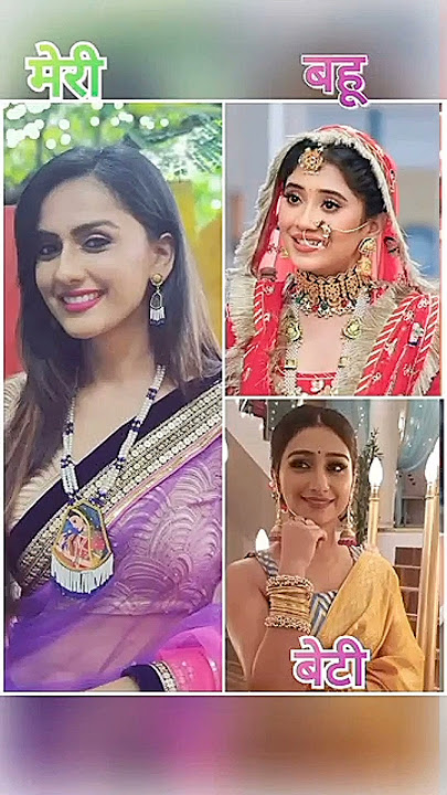 Me and bahu and beti status 🥰#yrkkh #naira #akshara #akshu 😘#trending #shortsfeed #viral #yrkkh 💗
