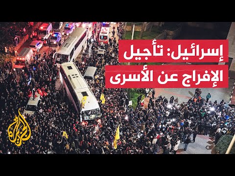 مكتب نتنياهو: تأجيل إطلاق سراح الأسرى حتى ضمان إطلاق المختطفين دون مراسم