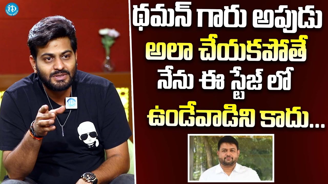 Singer Saketh Komanduri About Thaman | Anchor Deepthi | Melodie's and Memories | iDream Media