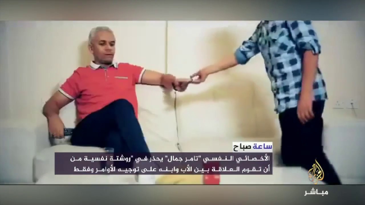 روشتة نفسية .. احذر أيها الأب في علاقتك مع ابنك
