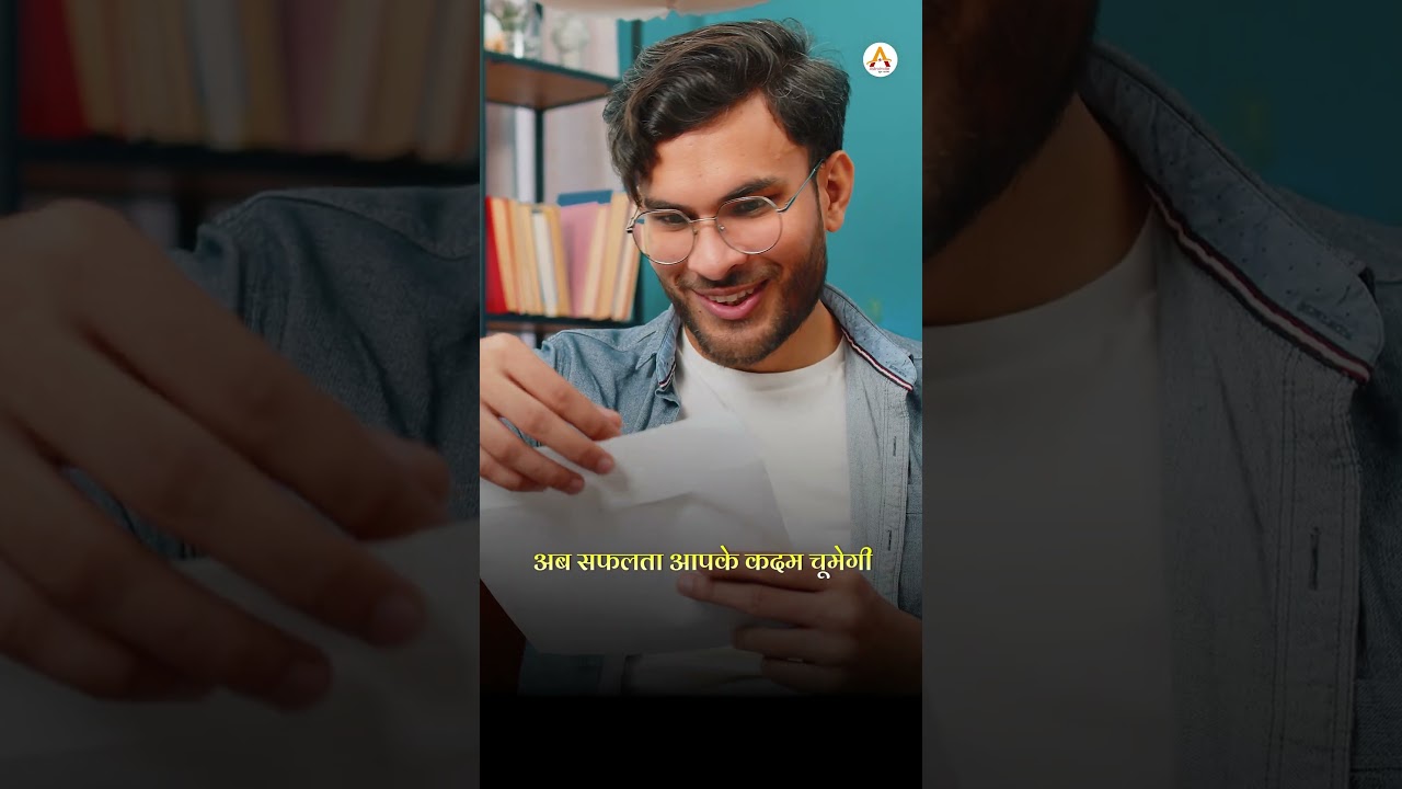 मेष राशि 2026 – 11 मार्च के बाद करियर, पैसा और रिश्तों में बड़ा बदलाव | Astro Sachin Pandit