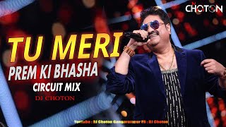 Dard Karaara Remix | Circuit Mix | Tu Meri Prem Ki Bhasha | DJ Choton | Kumar Sanu | Dum Laga Ke Ha